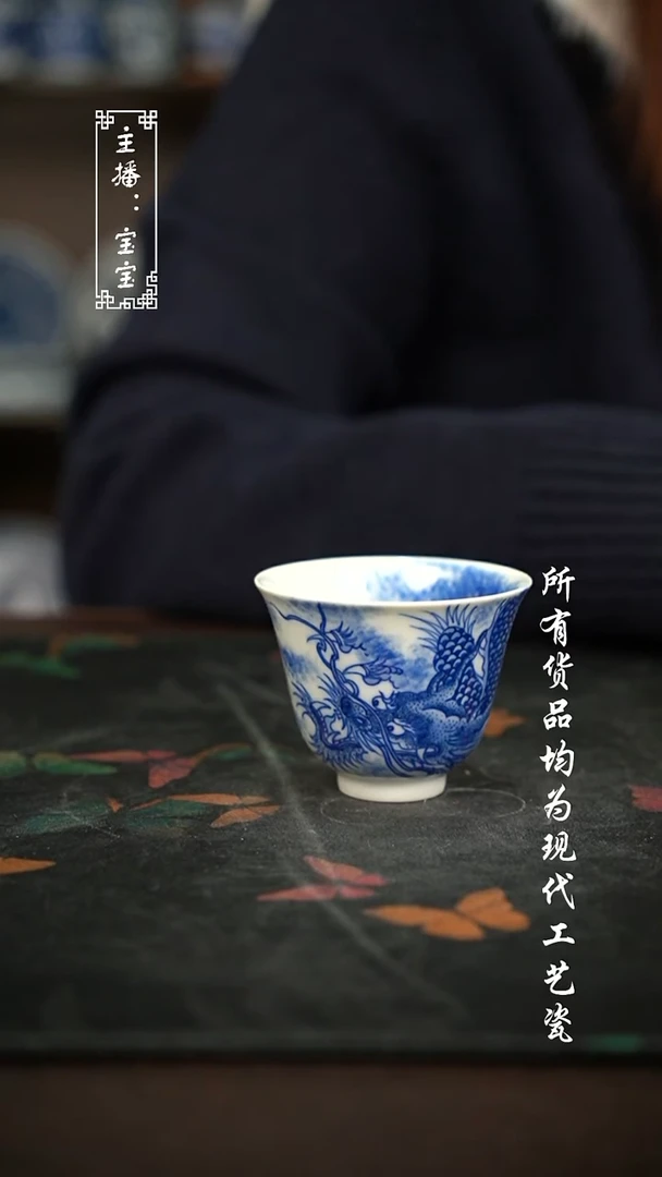 微瑕 福利手绘现代高温瓷 有瑕铃铛杯