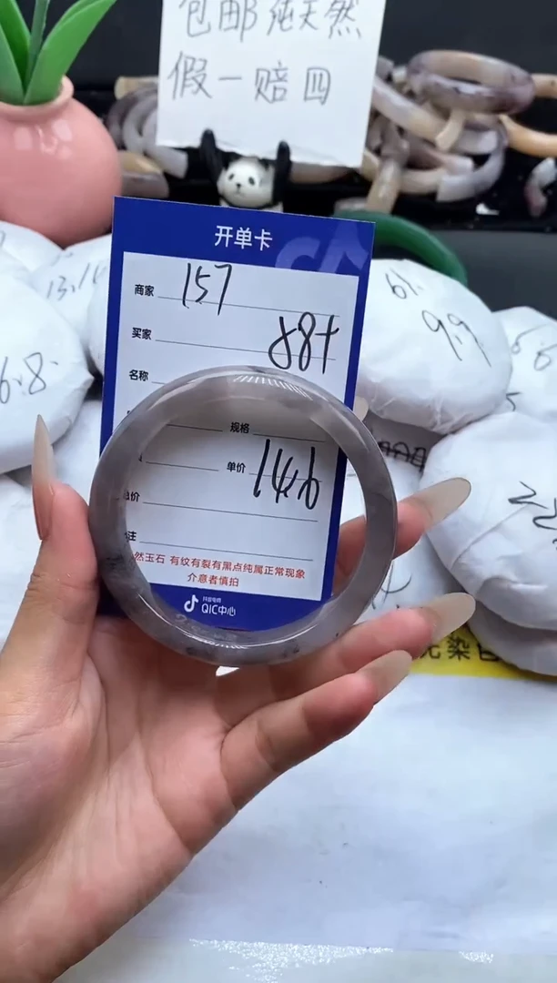 未镶嵌手镯石英质玉（金丝玉）157-58+