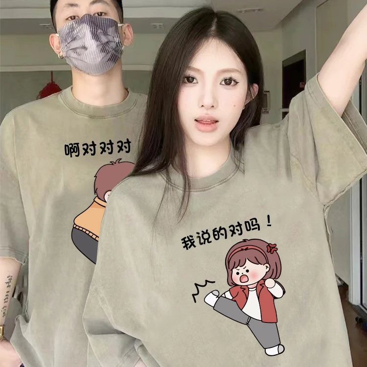 特别的情侣装夏装2025新款夏季高级感新年短袖t恤上衣服春季女装