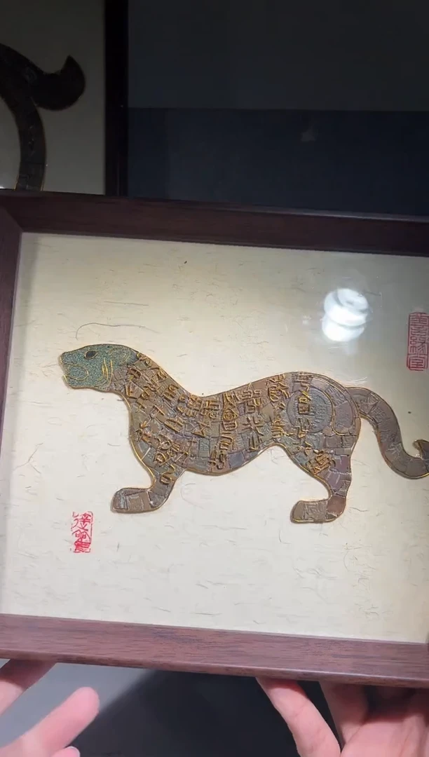铜闻德评级甲骨文虎符文创摆件一个