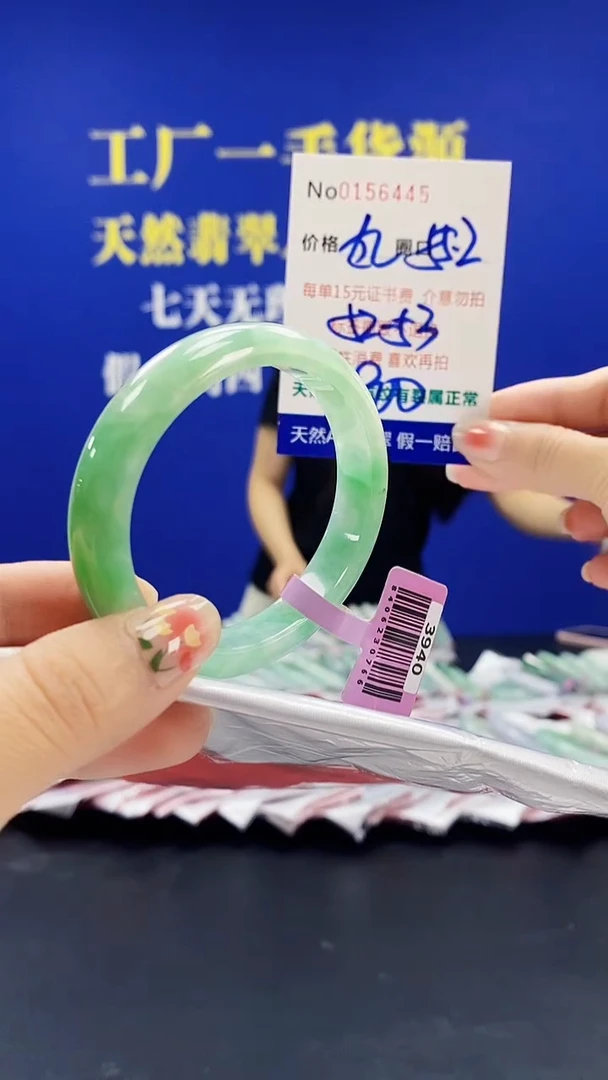 翡翠手镯未镶嵌A-翡翠手镯未镶嵌-A