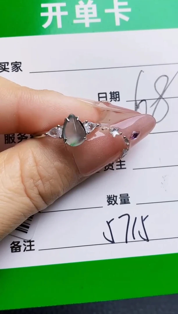 银S925镶嵌戒指翡翠5715
