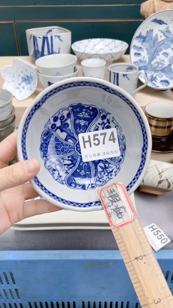 【闪购商品】瓷片H574  祝您开心 祝您暴富