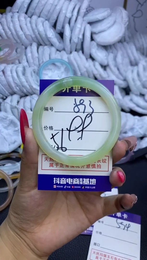 手镯玛瑙/玉髓未镶嵌593