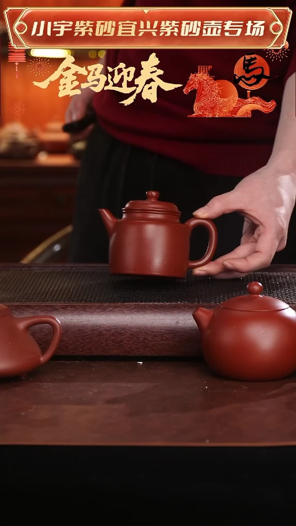 茶壶紫砂吴暗华全手工