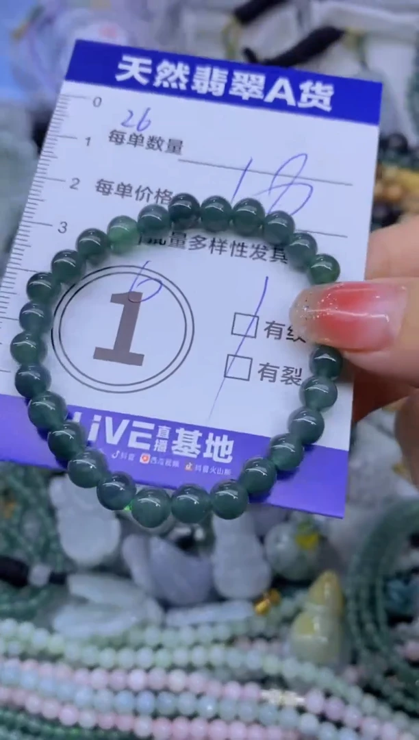颈饰未镶嵌翡翠天然翡翠A货批量多样性发一件