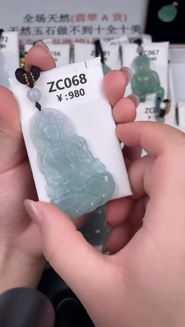 颈饰未镶嵌翡翠ZC068冰绿度母+孤品+送同款绳子