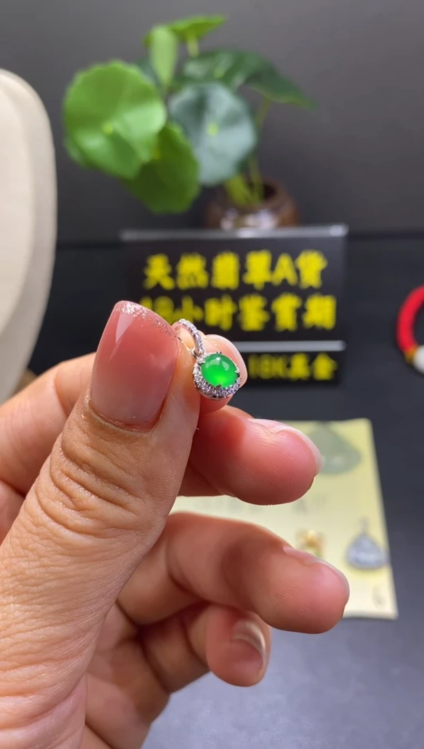 翡翠18K金镶嵌颈饰翡翠吊坠