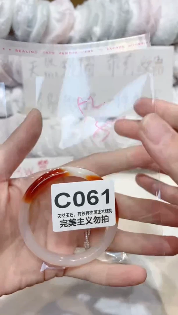 手镯玛瑙/玉髓未镶嵌52