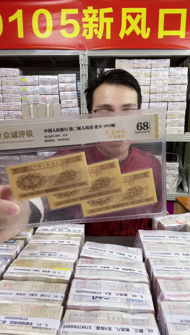 M，05，数字OO冠，狮子三，OO76013333