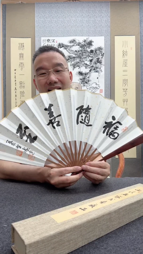 书法叶照忠