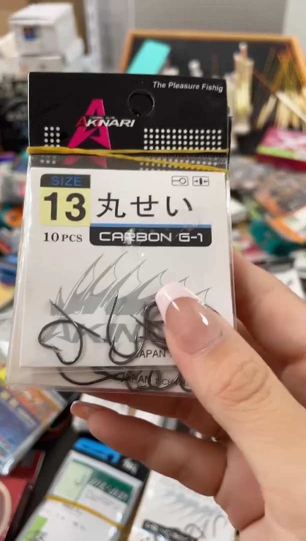 阿*丁德刚丸式13号带刺10袋