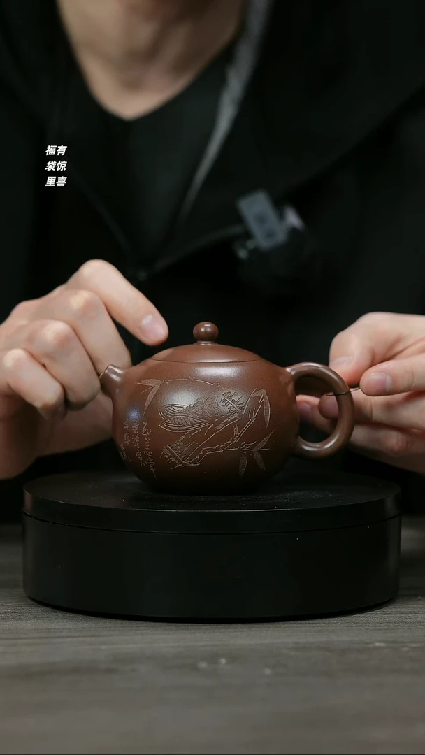 【闪购商品】紫砂茶壶H1248郝年德革紫刻绘西施