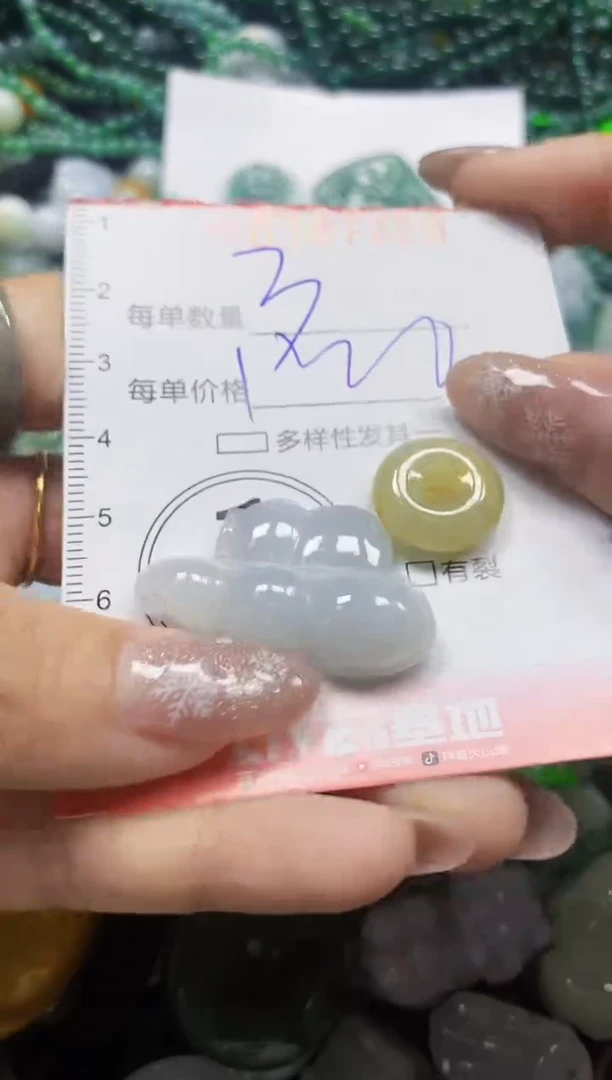 颈饰未镶嵌翡翠闪购0387220