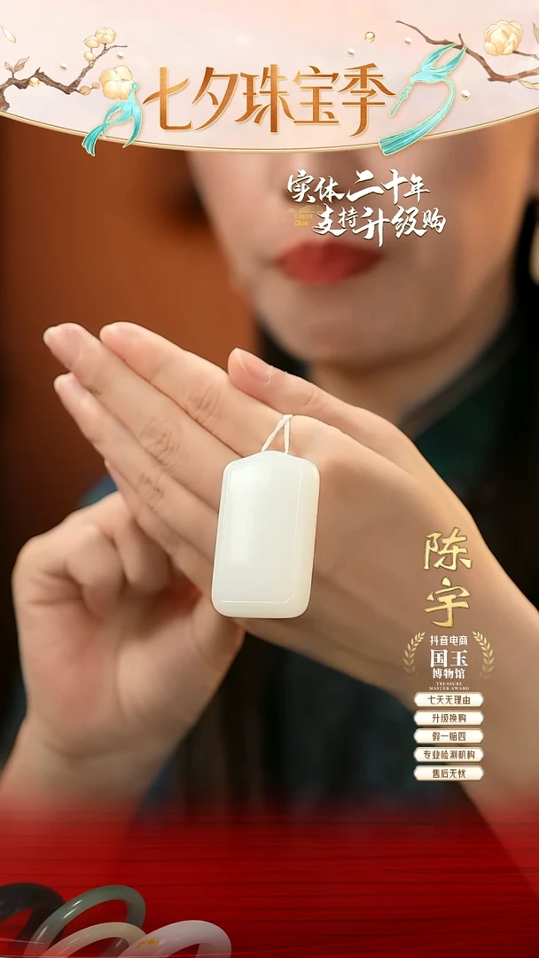 吊坠(不含链)未镶嵌和田玉白玉