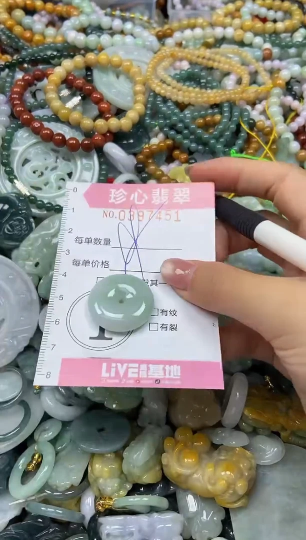 颈饰未镶嵌翡翠闪购0397451