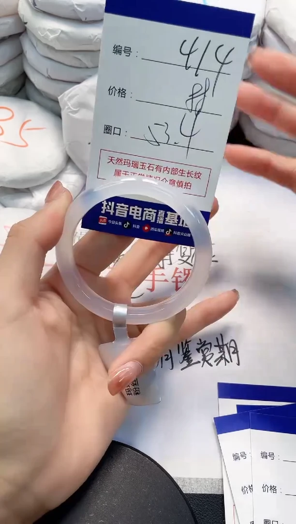 未镶嵌手镯玛瑙/玉髓414