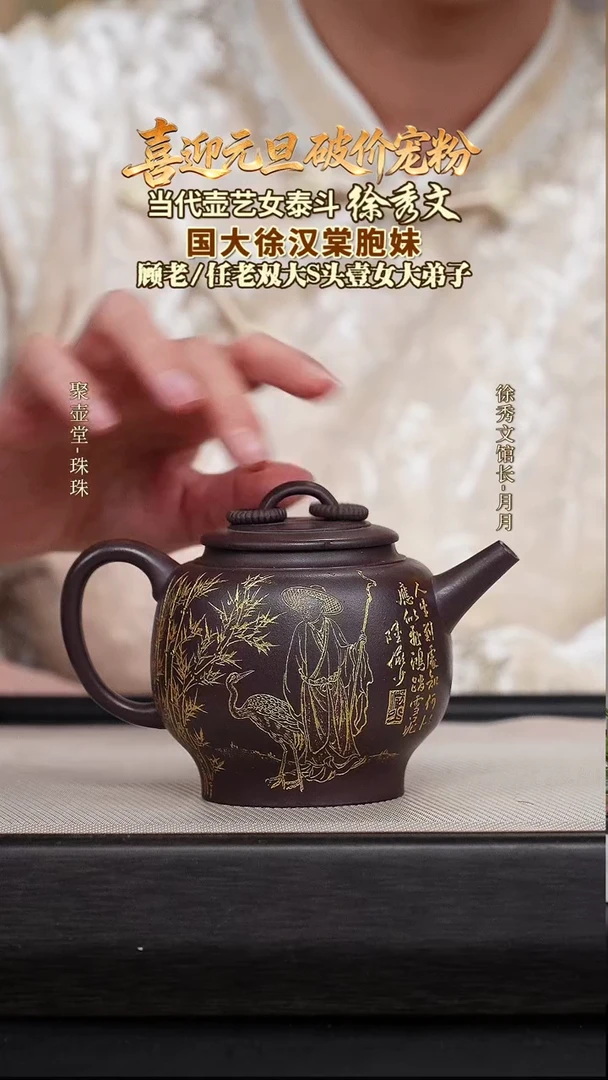 茶壶紫砂宜兴原矿紫砂壶