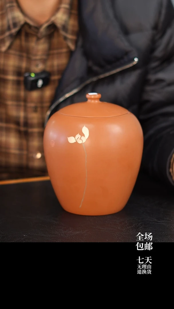 017 微瑕 M1 357g醒茶罐 云水山涧