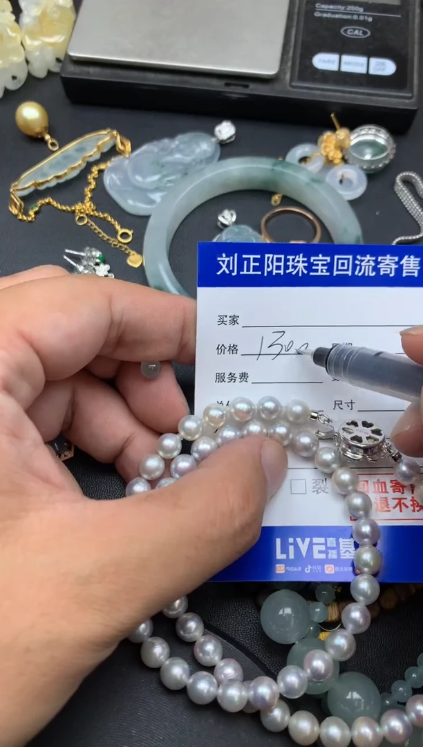 颈饰未镶嵌海水珍珠义****哥桃子商品不退不换
