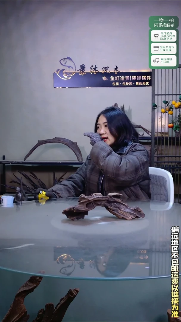 景沐沉木C662 30-10-10