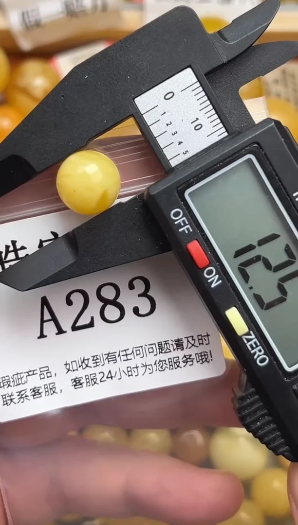 未镶嵌琥珀裸石蜜蜡珠子带瑕疵，假一赔万