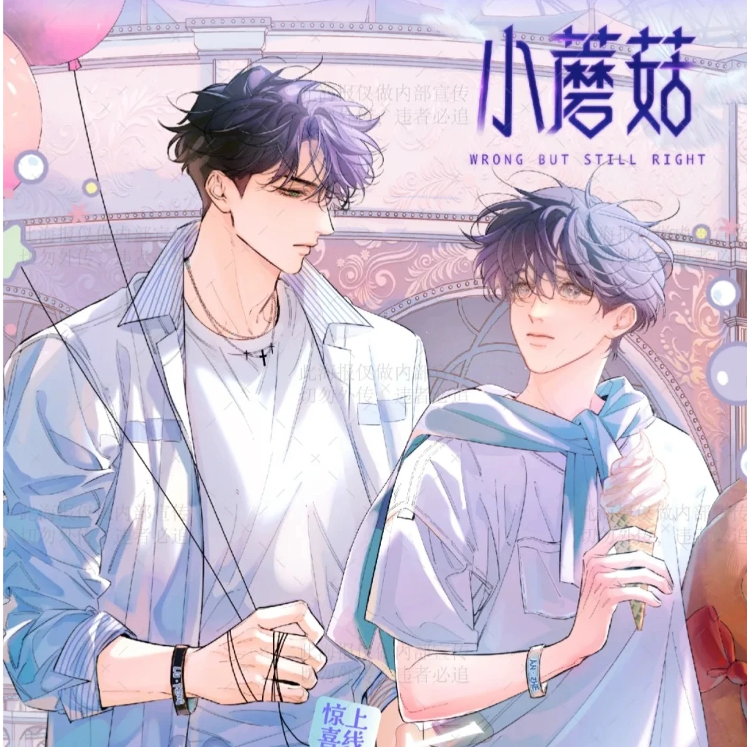 【废土乐园拍5发6】浓度高高小蘑菇星熠文化废土乐园卡牌（代拆）