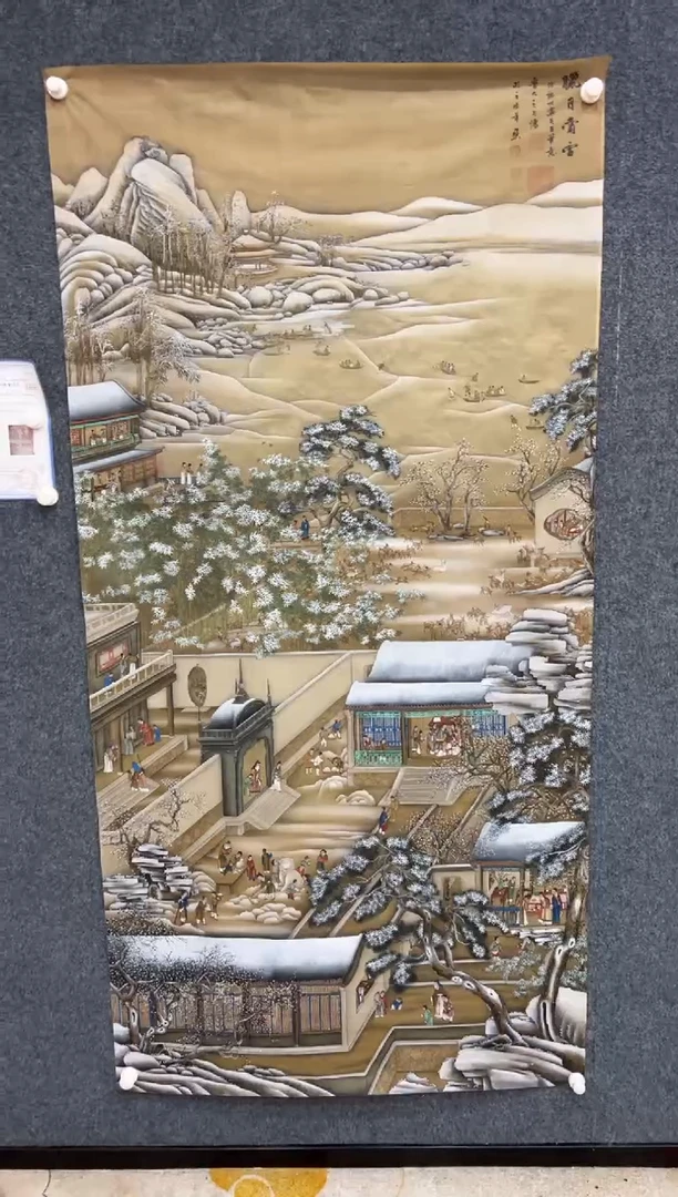 【闪购商品】国画1.18-王夫怀-六尺绢本-020