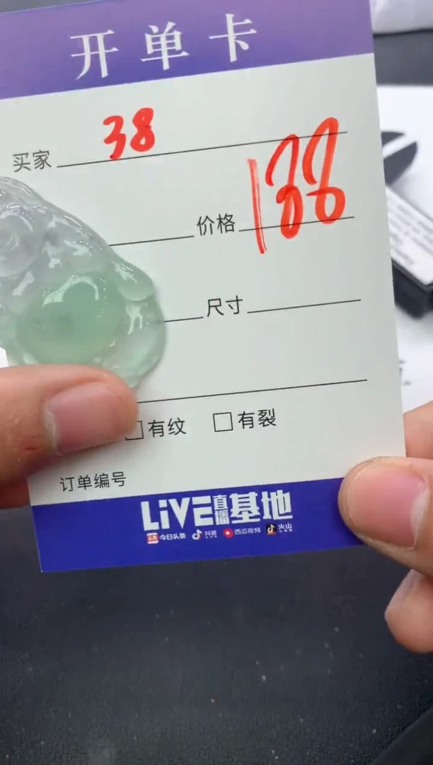 所见即所得（一物一拍）38