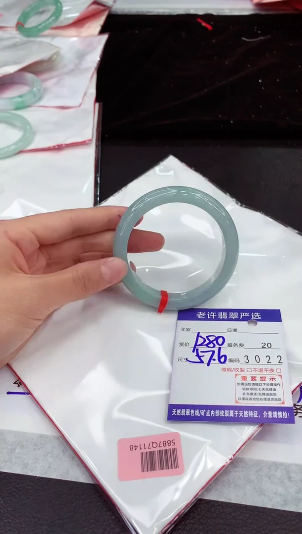 翡翠手镯未镶嵌1