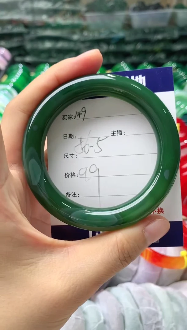 【闪购商品】玛瑙/玉髓手镯未镶嵌149