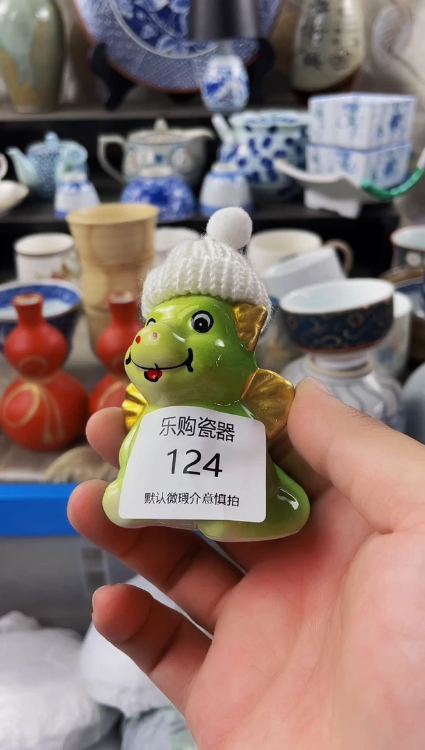 z****8124孤品售出不退不换哦