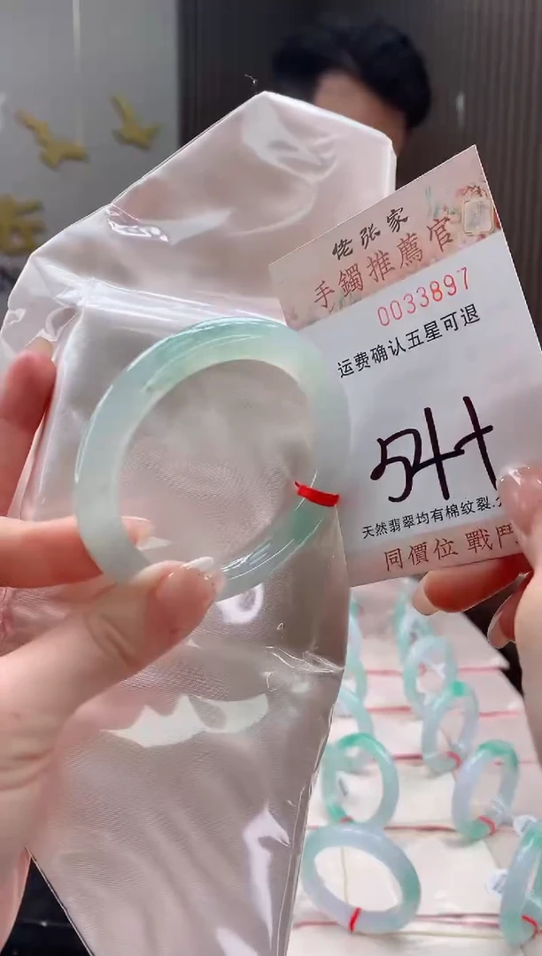 未镶嵌手镯翡翠天然缅甸A货翡翠