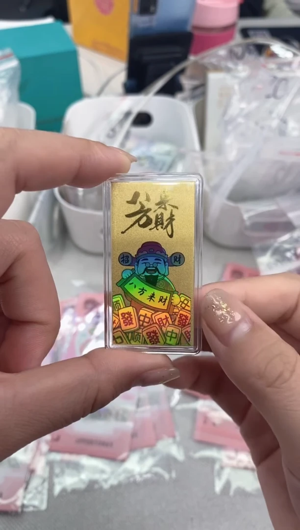 【闪购商品】纯金2mg足金手机贴