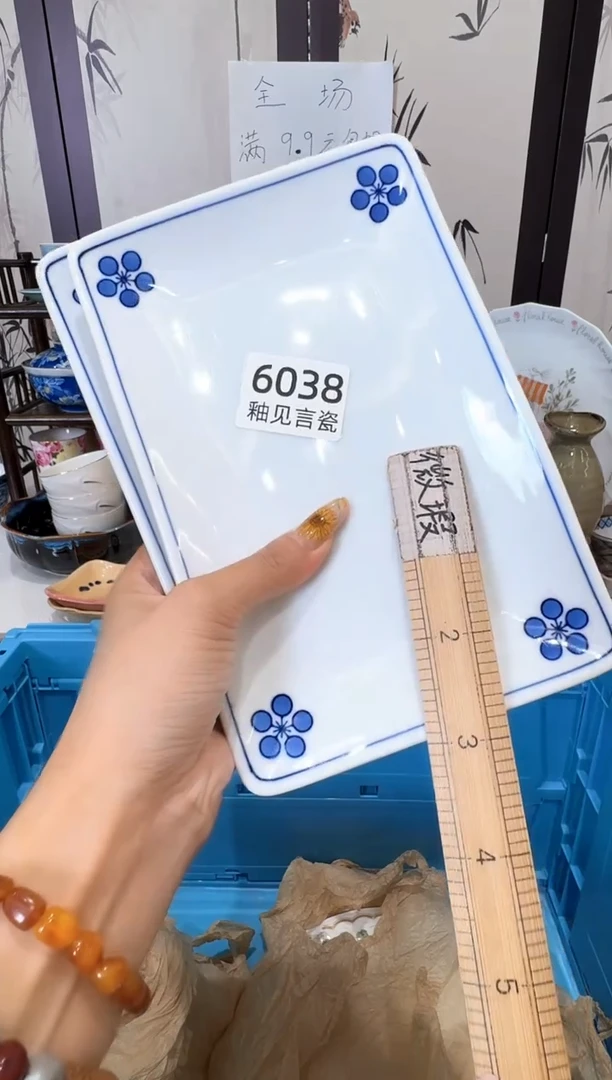 瓷片@****n谢谢亲亲的选购