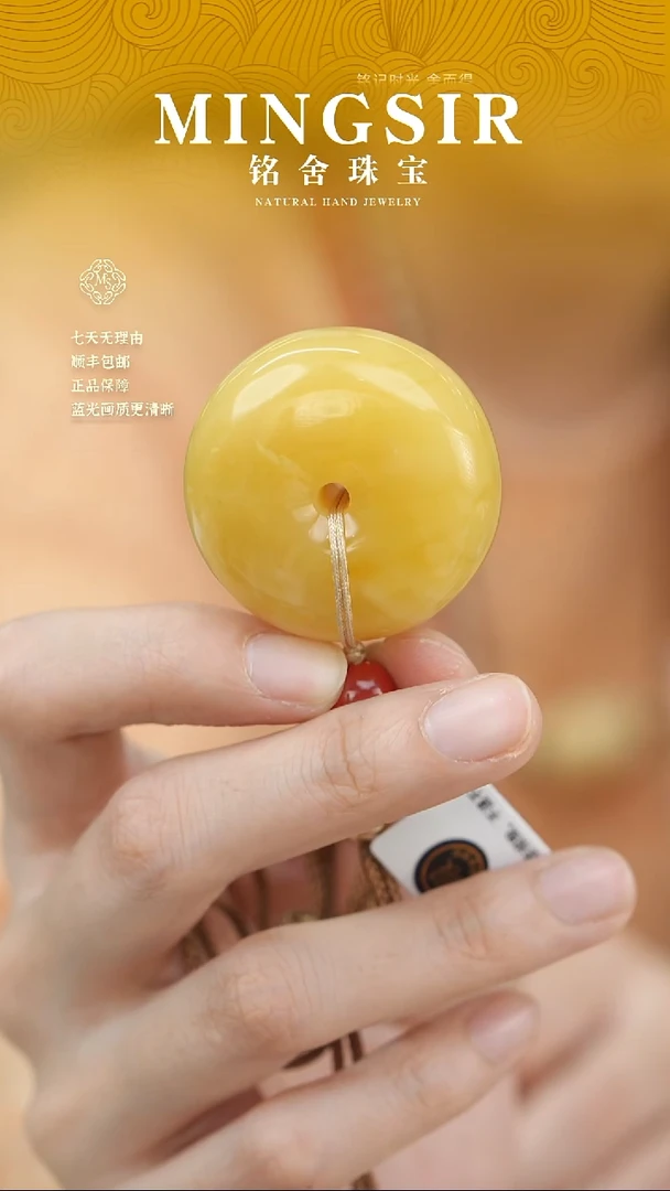 蜜蜡颈饰未镶嵌春*里闪37平安扣瑕22g+