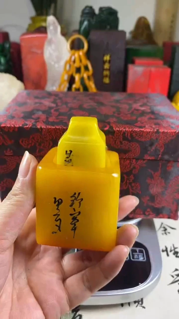 寿山石印石54寿山石