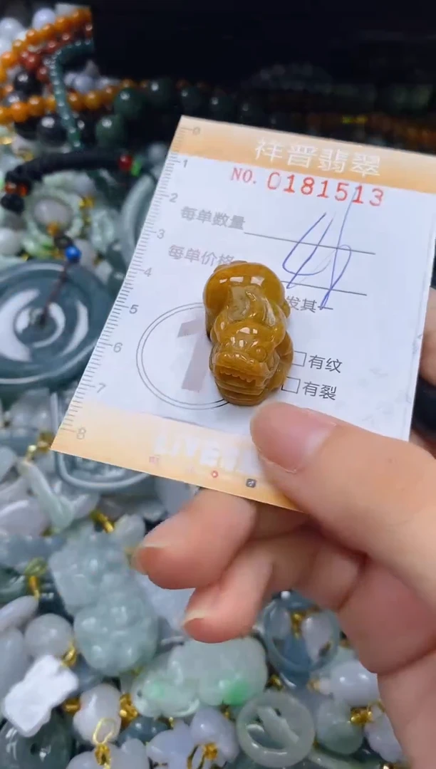 翡翠未镶嵌颈饰闪购0181513