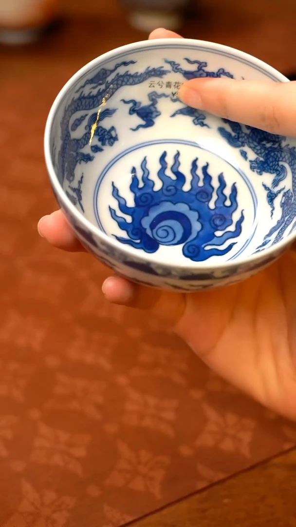 云兮青花四龙卧足杯J