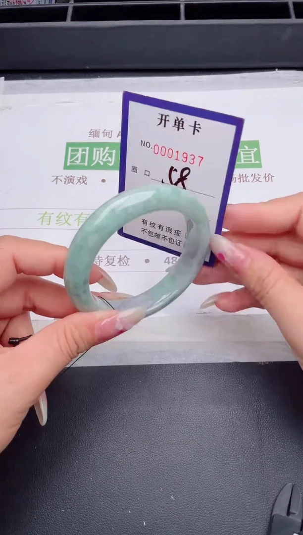 未镶嵌手镯翡翠翡翠手镯未镶嵌