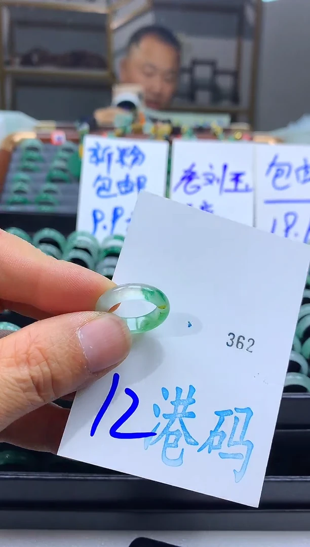 未镶嵌戒圈石英质玉非洲翠