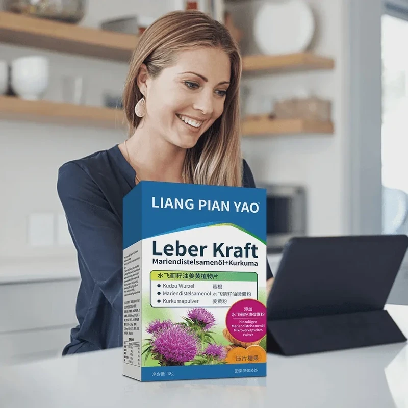 【官方正品】水飞蓟籽油姜黄植物片温和吸收强化植物呵护压片糖活力