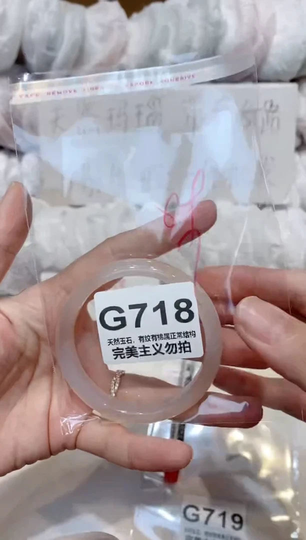手镯玛瑙/玉髓未镶嵌54