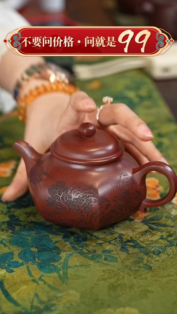 【闪购商品】紫砂茶壶宜兴紫砂