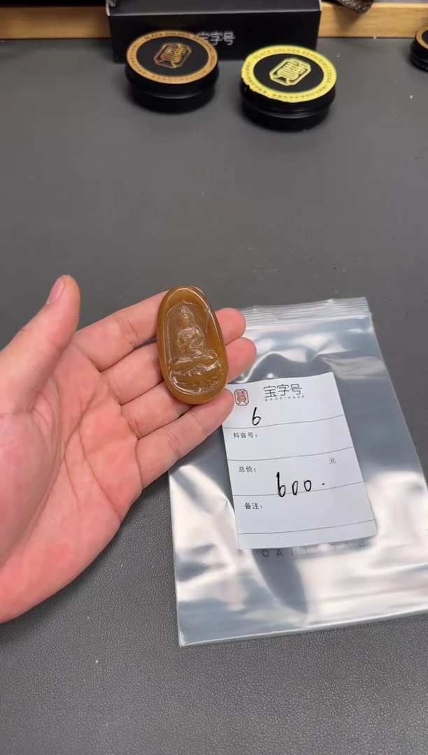 未镶嵌和田玉珠宝奇石o****o259625962596