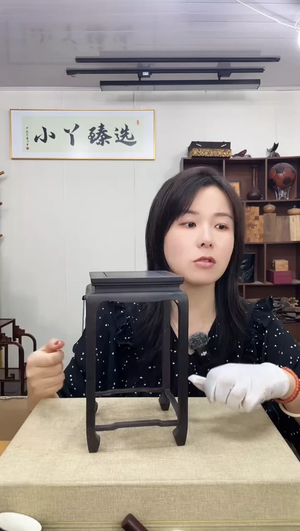 乌木类端景台532紫光檀小花几木木木