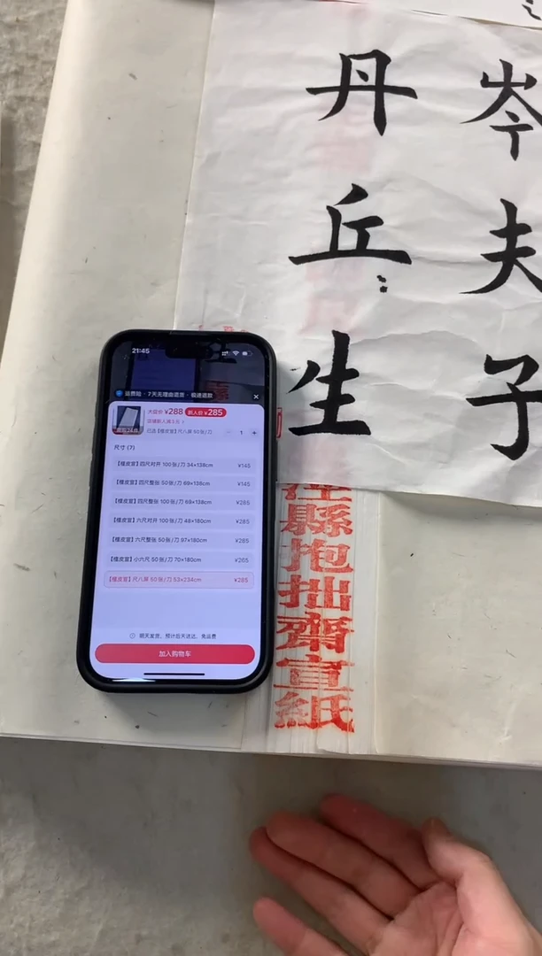 顾*七48元预存款专属链接