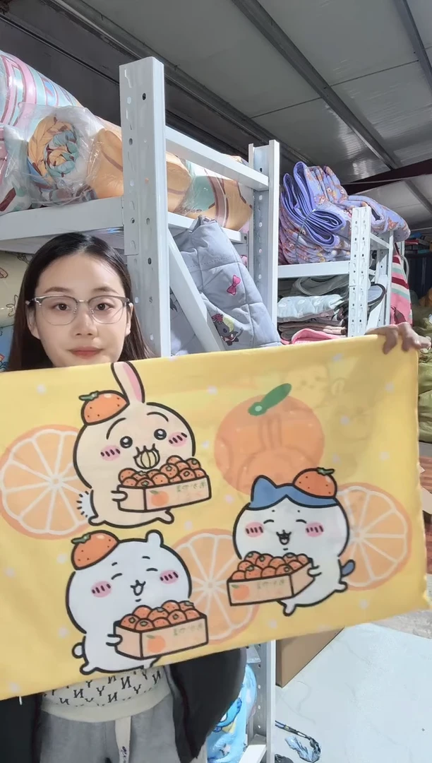 48*74短绒枕套   一对