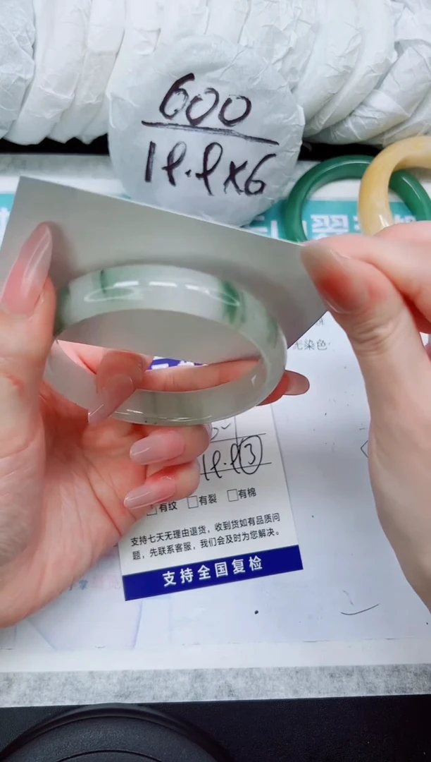 石英质玉手镯未镶嵌A24-60/61