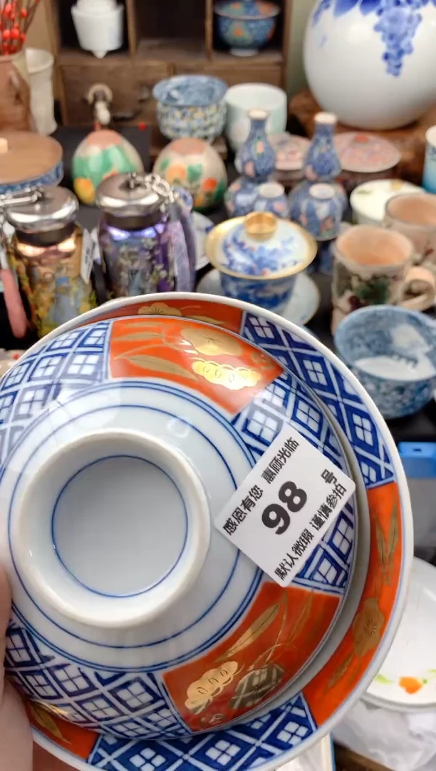 【闪购商品】瓷片98号九姑娘工艺品瓷器